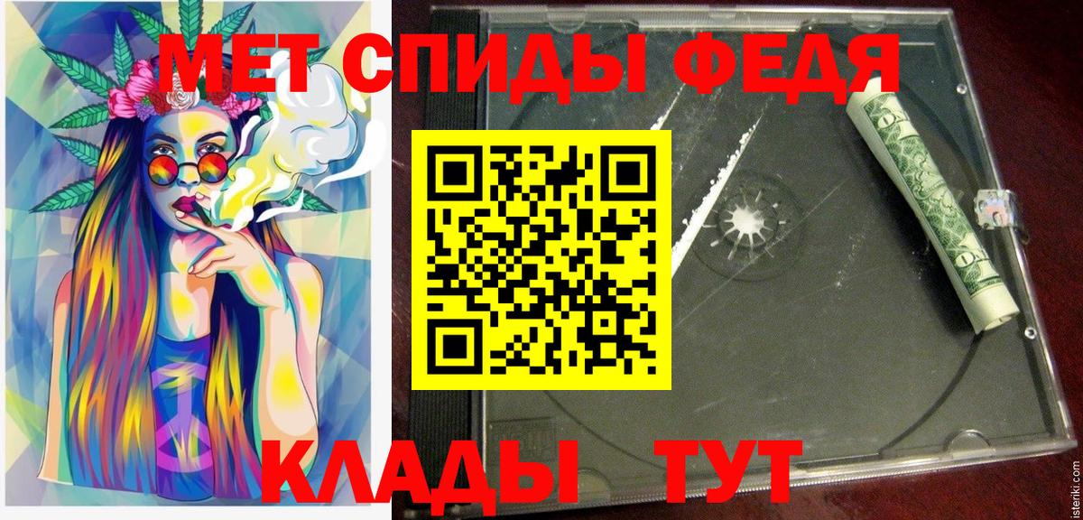 Amphetamine Premium Киров