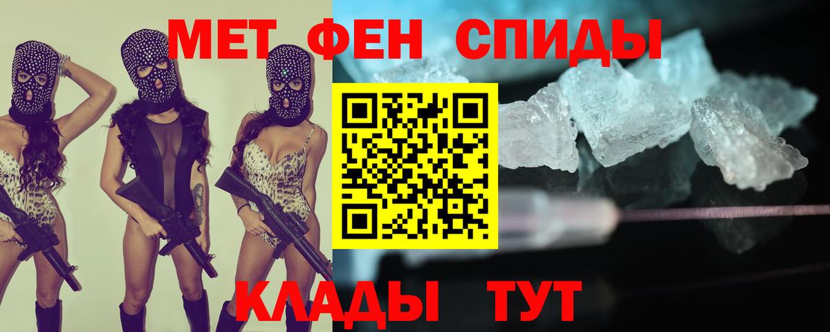 Amphetamine  Амфетамин Premium  Вход с VPN  Киров 