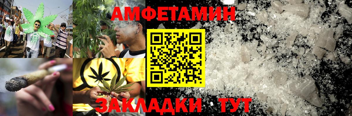 Гашиш  A-PVP СОЛЬ   Киров  Мефедрон   Вход с VPN  МАРИХУАНА  КОКАИН  Как найти закладки?  NBOMe 
