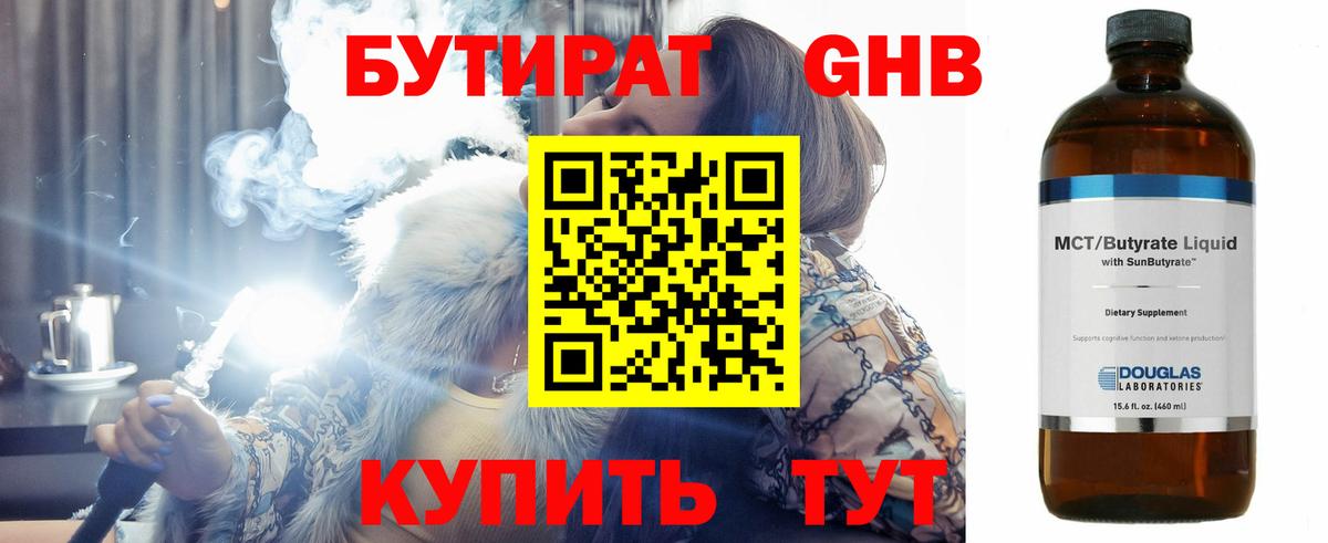 МЕФ Киров