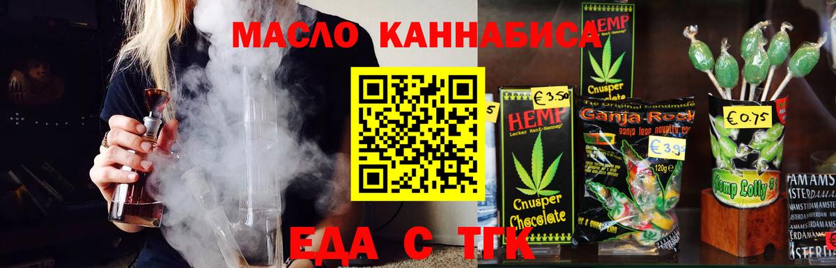 Canna-Cookies марихуана  Вход с VPN  Киров 