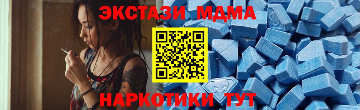 Экстази ешки Киров