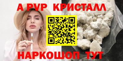 экстази Жуковский