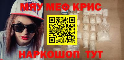 крисы Заволжье