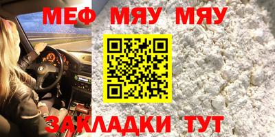 экстази Жуковский