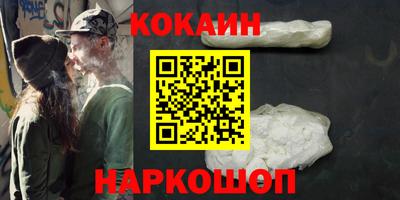 экстази Жуковский