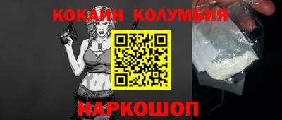 крисы Заволжье