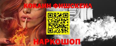 экстази Жуковский
