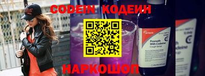 экстази Жуковский