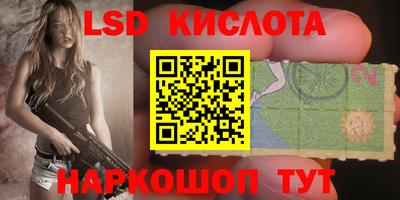 крисы Заволжье