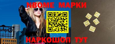 экстази Жуковский