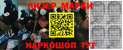 экстази Жуковский
