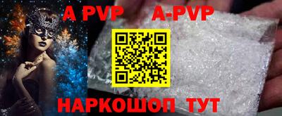 экстази Жуковский