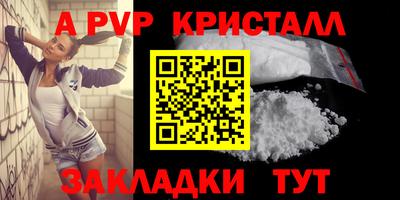 а пвп мука Заводоуковск