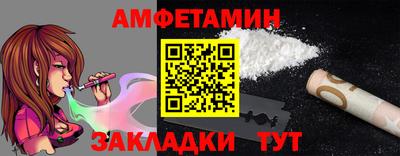 экстази Жуковский