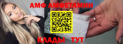 а пвп мука Заводоуковск