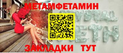 крисы Заволжье