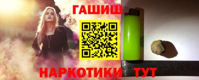 крисы Заволжье