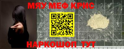 крисы Заволжье