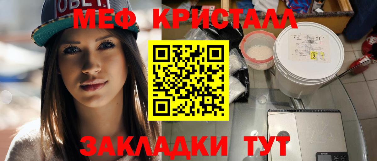 МЕФ  Киров