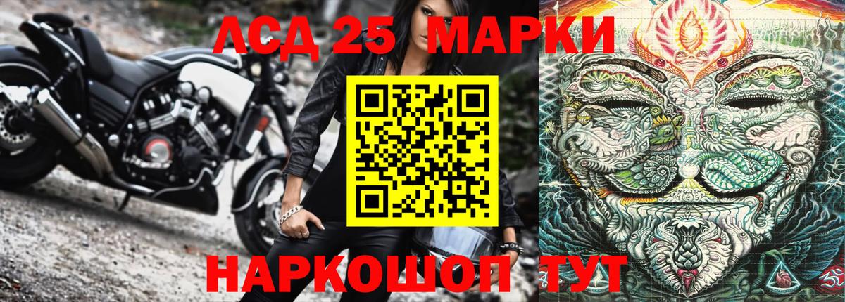 Марки N-bome 1,8мг  Марки NBOMe  Вход с VPN  Киров  Марки N-bome 1,8мг 