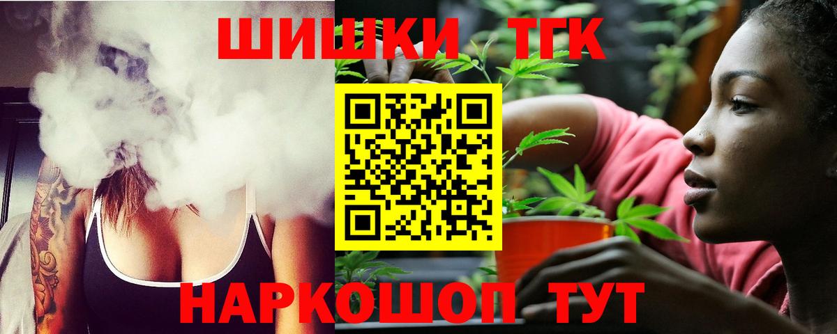 Киров  Канабис VHQ  МАРИХУАНА THC 21%  Бошки Шишки White Widow  МАРИХУАНА конопля  Вход с VPN 